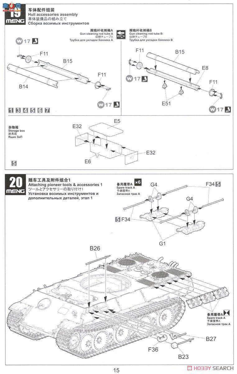 MENG ս TS-035 ս¹̹˺ڱA