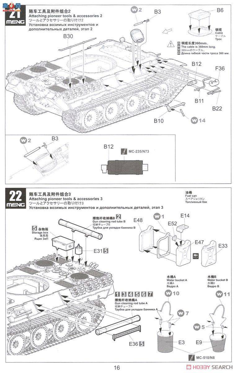 MENG ս TS-035 ս¹̹˺ڱA