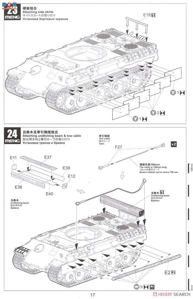 MENG ս TS-035 ս¹̹˺ڱA