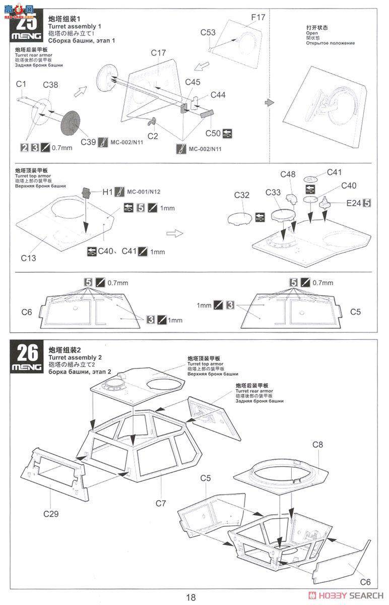 MENG ս TS-035 ս¹̹˺ڱA