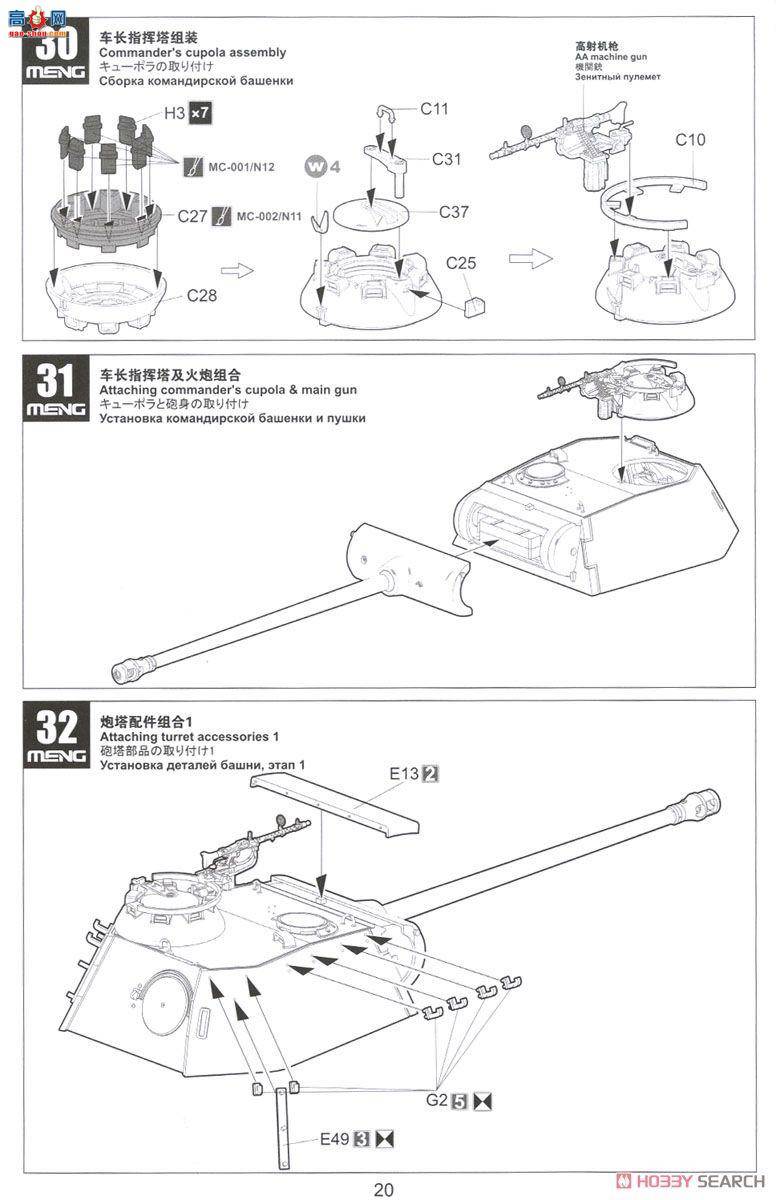 MENG ս TS-035 ս¹̹˺ڱA