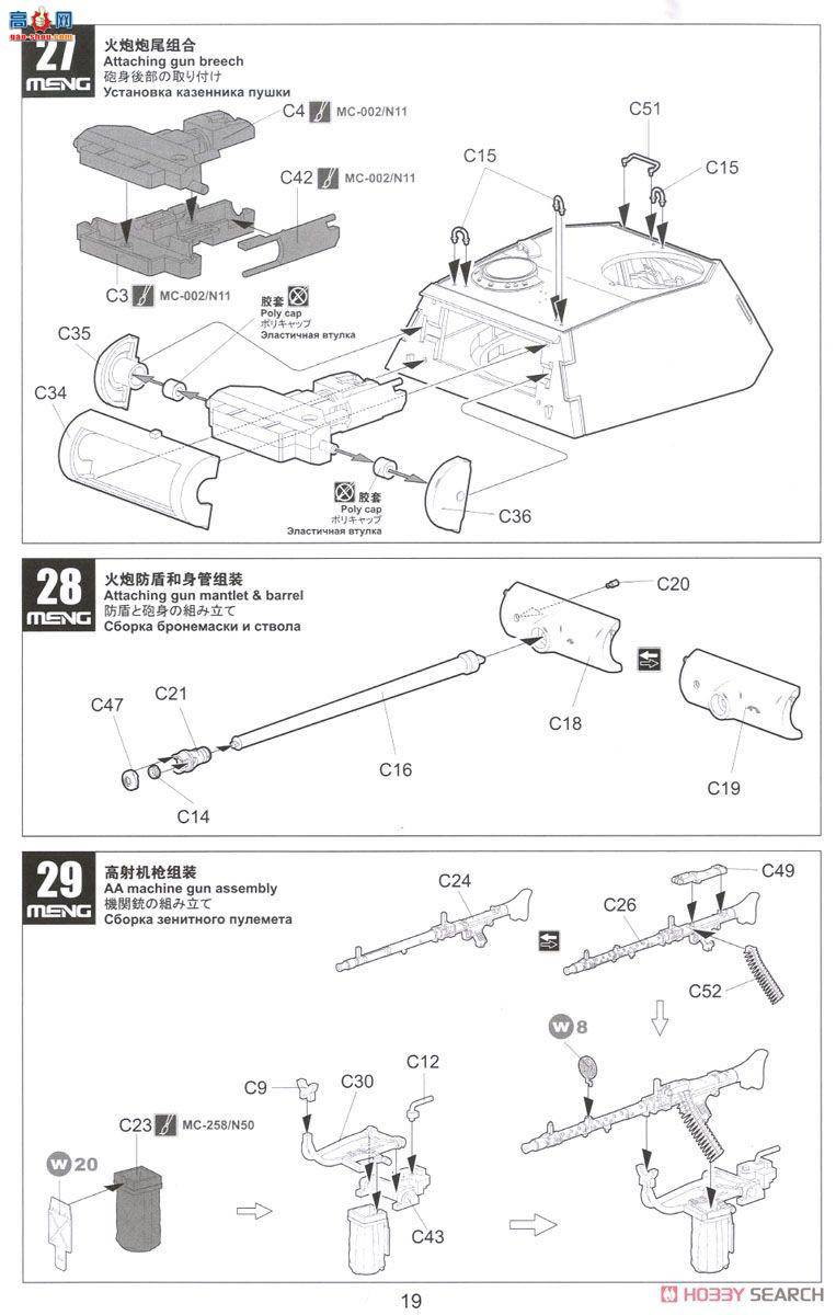 MENG ս TS-035 ս¹̹˺ڱA