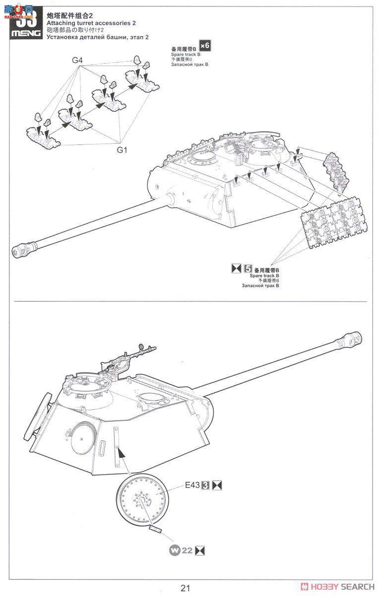 MENG ս TS-035 ս¹̹˺ڱA