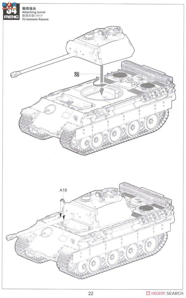 MENG ս TS-035 ս¹̹˺ڱA