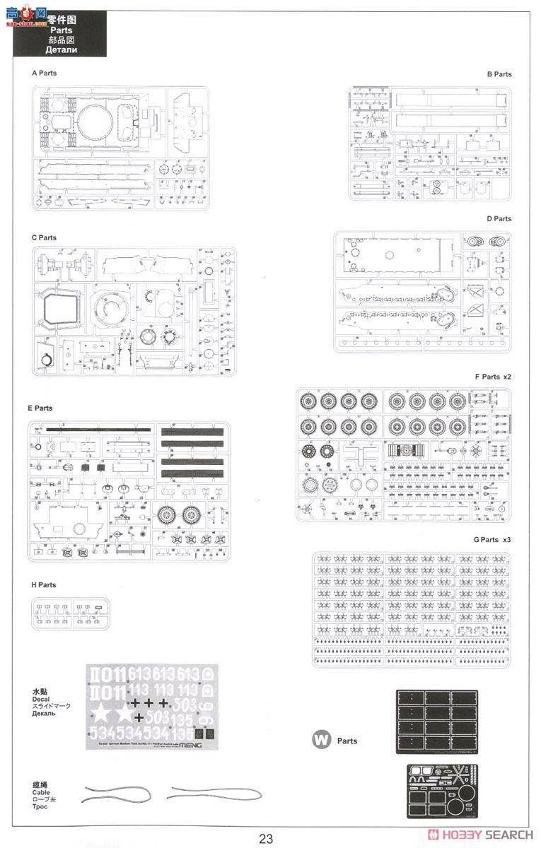 MENG ս TS-035 ս¹̹˺ڱA