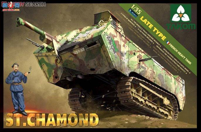  TAKOM ս 2012 ST.Chamond̹˺