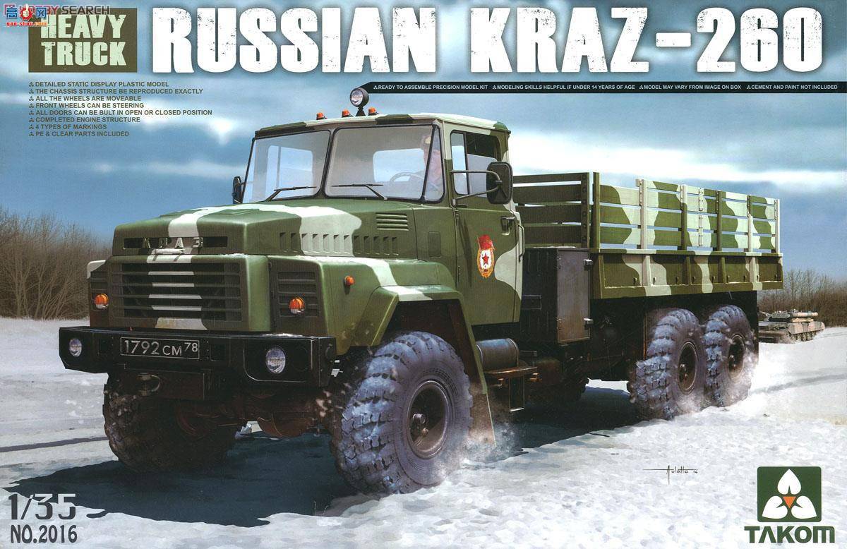  TAKOM ս 2016 ˹KrAZ-260