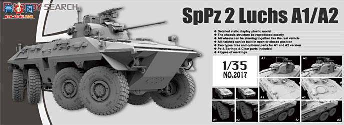  TAKOM ս 2017 ¾spPz 2 Luchs A1/A2