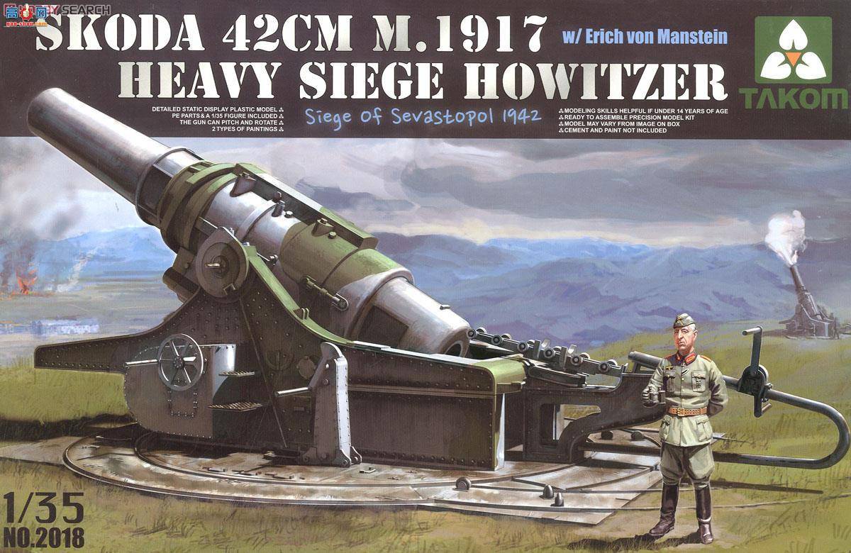  TAKOM ս 2018 Skoda 30.5cm M1916ǻڸʩ̩