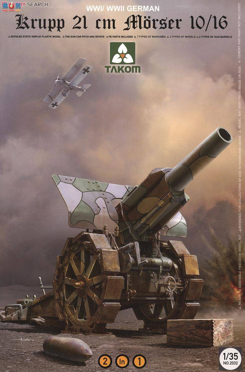  TAKOM ս 2032 ¹²21cm M&#246;rser 10/16-