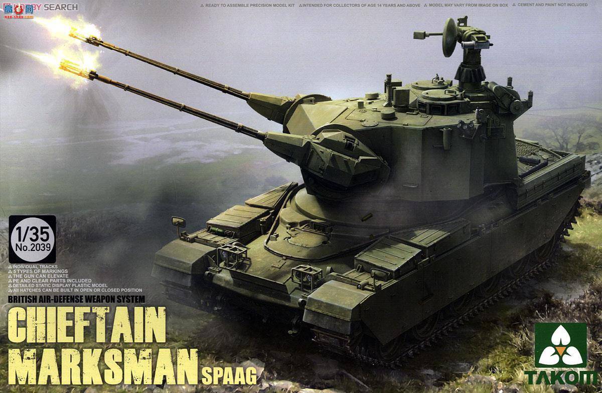 ���� TAKOM ս�� 2039 �������������и���