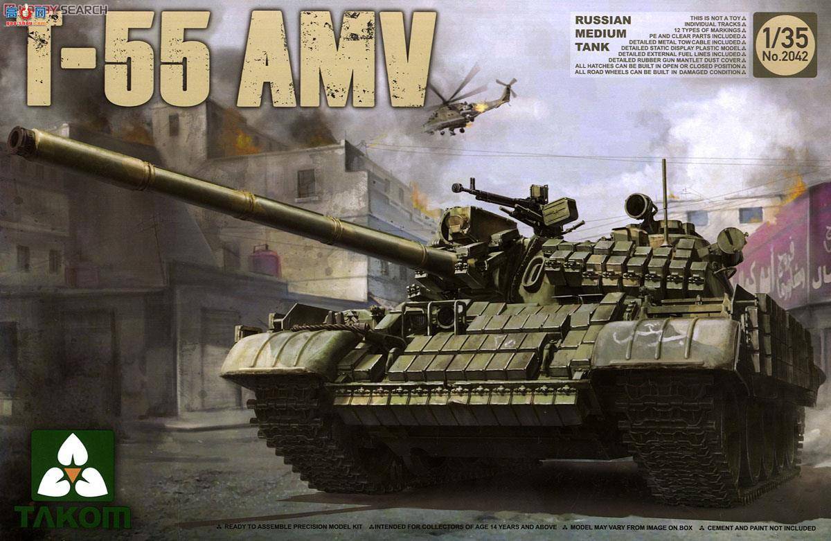 ���� TAKOM ս�� 2042 ����˹T-55 AMV����̹��