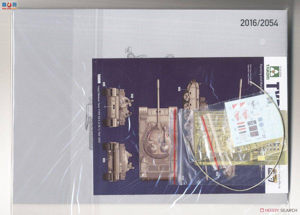 ���� TAKOM ս�� 2054 ������69ʽII������̹��