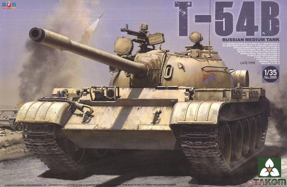 ���� TAKOM ս�� 2055 ����˹T-54B����̹�˺�����