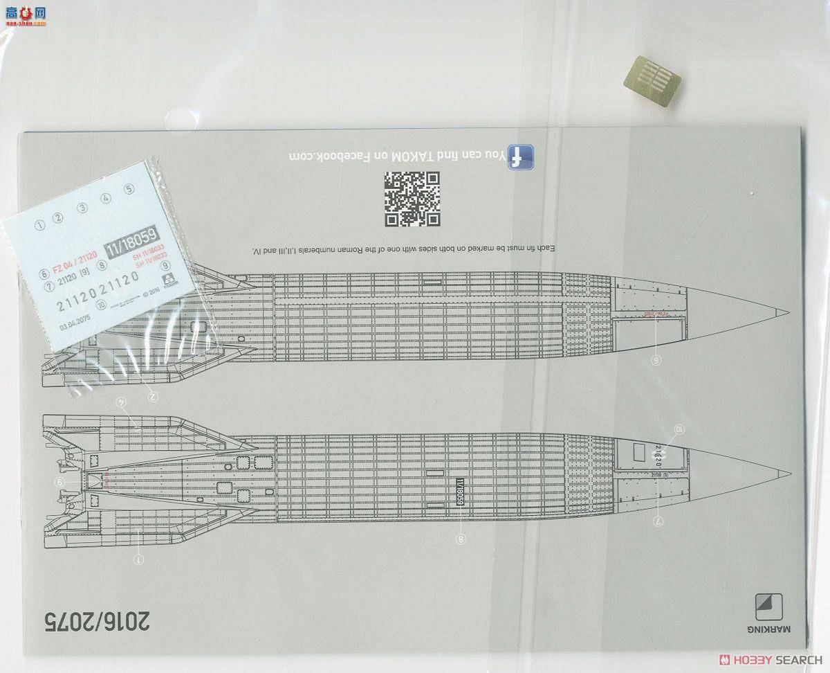  TAKOM ɵ 2075 ս¹V-2һ