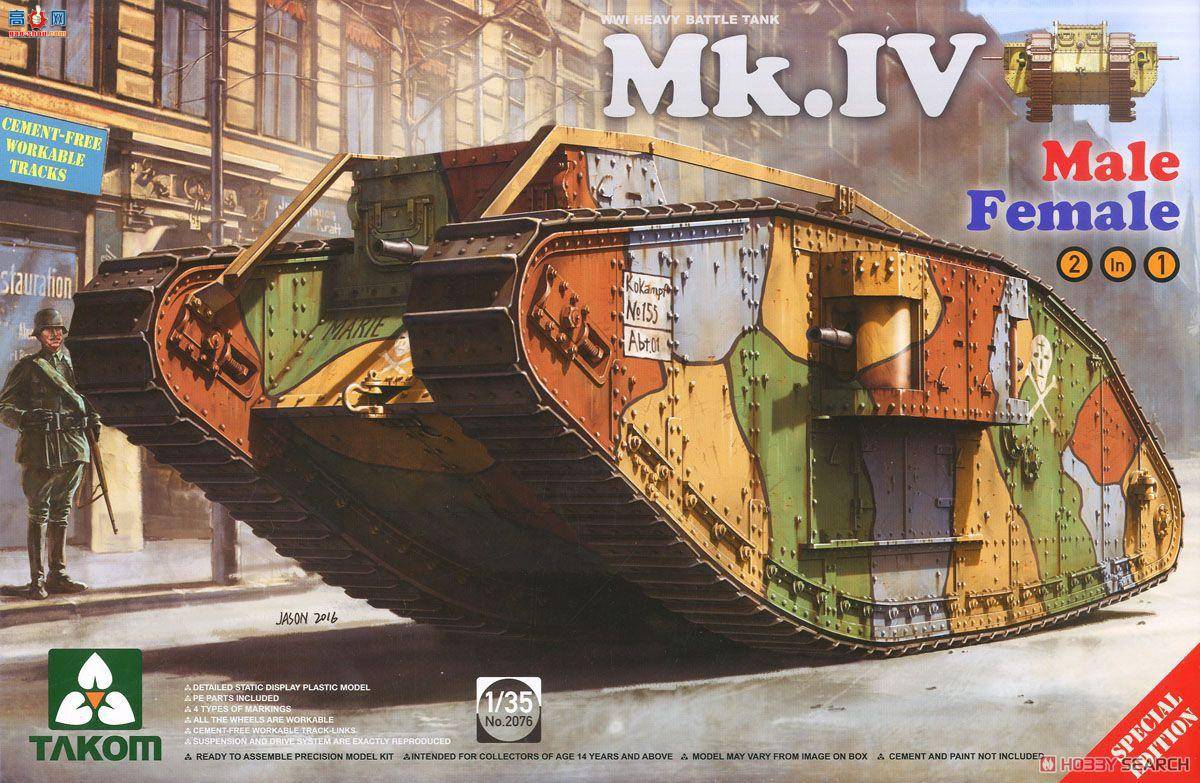  TAKOM ս 2076 һսMk.IV̹/2in1