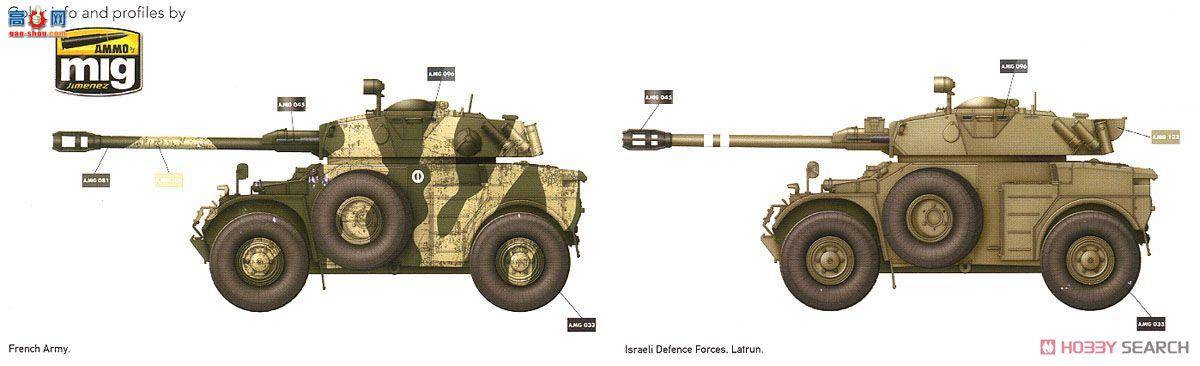  TAKOM ս 2077  AML-90װ׳