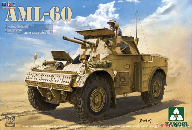  TAKOM ս 2084 AML-60װ׳