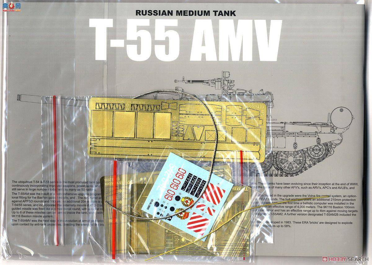  TAKOM ս 2095 KrAZ-260Vؿ&amp;ChMZAP-5247GϳT-55 AMV̹
