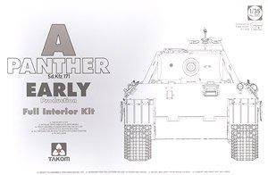  TAKOM ս 2097 ¹̹Sd.Kfz 171ڱAWȫڹ