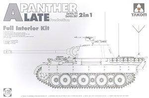  TAKOM ս 2099 ¹̹Sd.Kfz 171/267Aָӳȫڹ