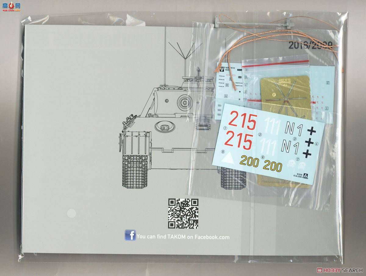 ���� TAKOM ս�� 2099 �¹�����̹��Sd.Kfz 171/267��A������ָ�ӳ�ȫ�ڹ�