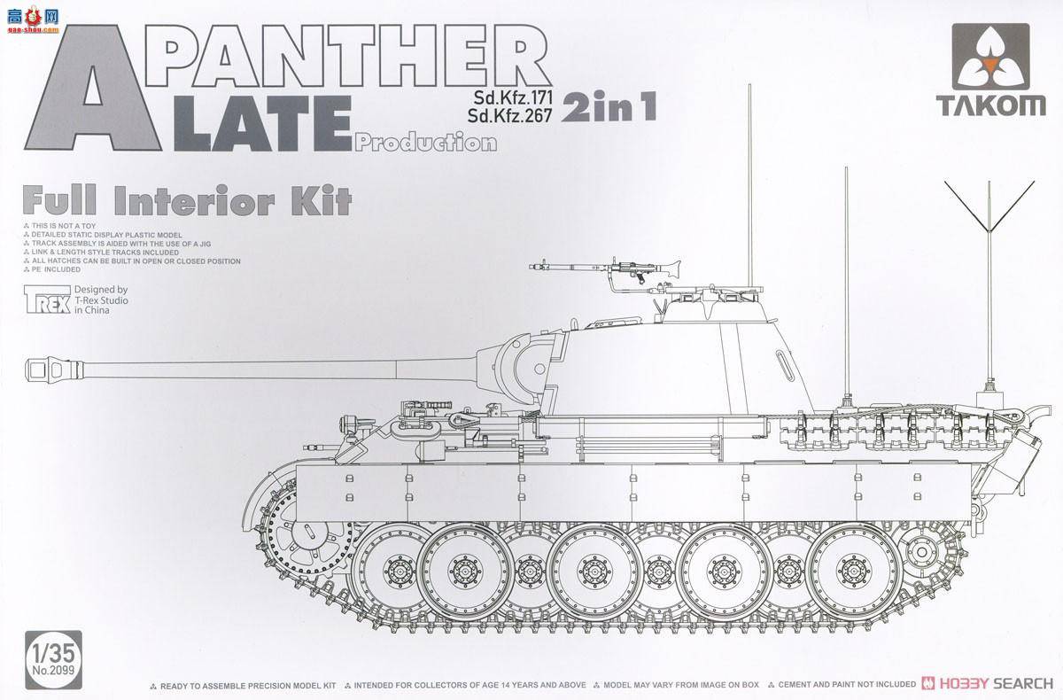 ���� TAKOM ս�� 2099 �¹�����̹��Sd.Kfz 171/267��A������ָ�ӳ�ȫ�ڹ�