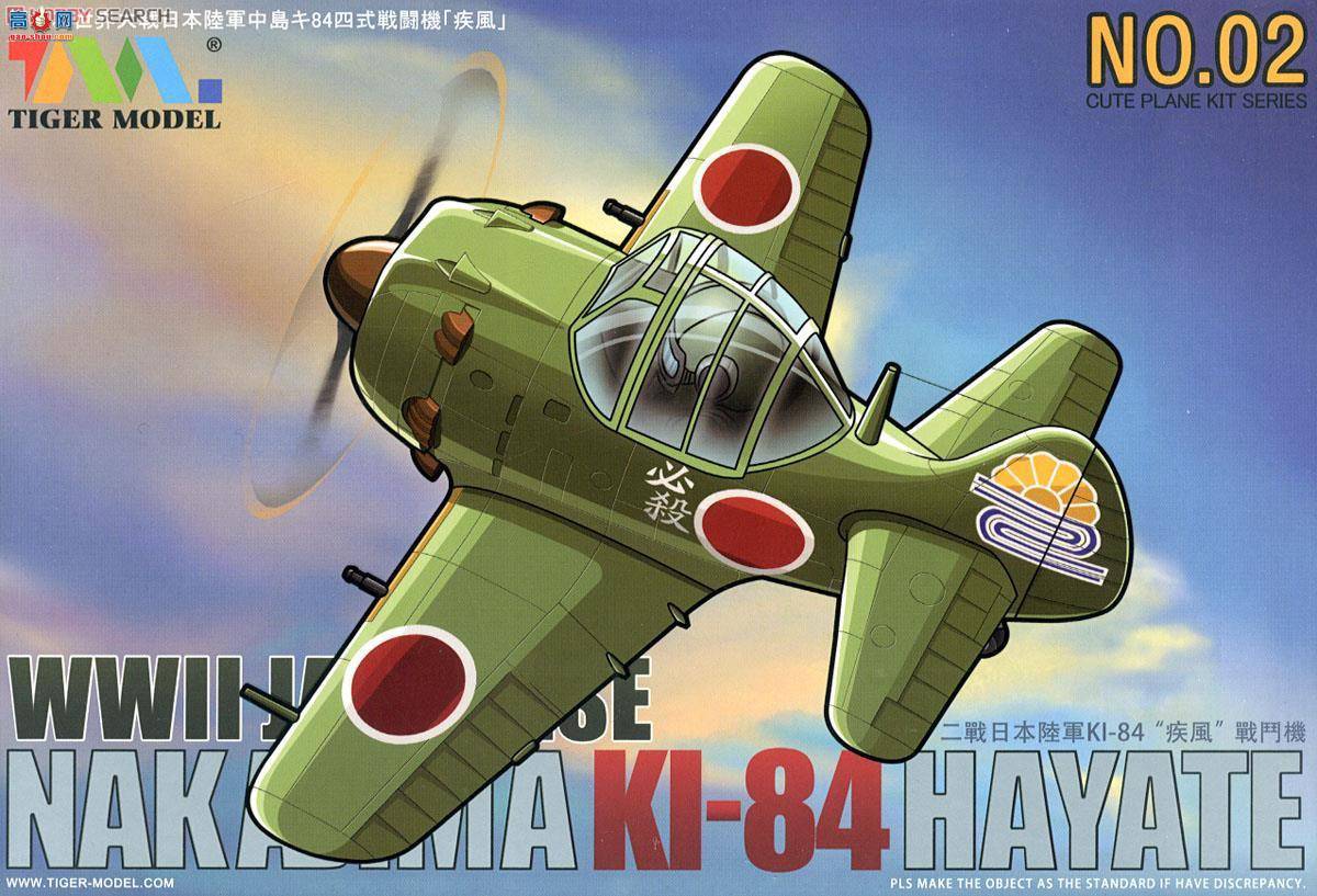 TIGER Qɻ TM-102 ձ½KI84ս