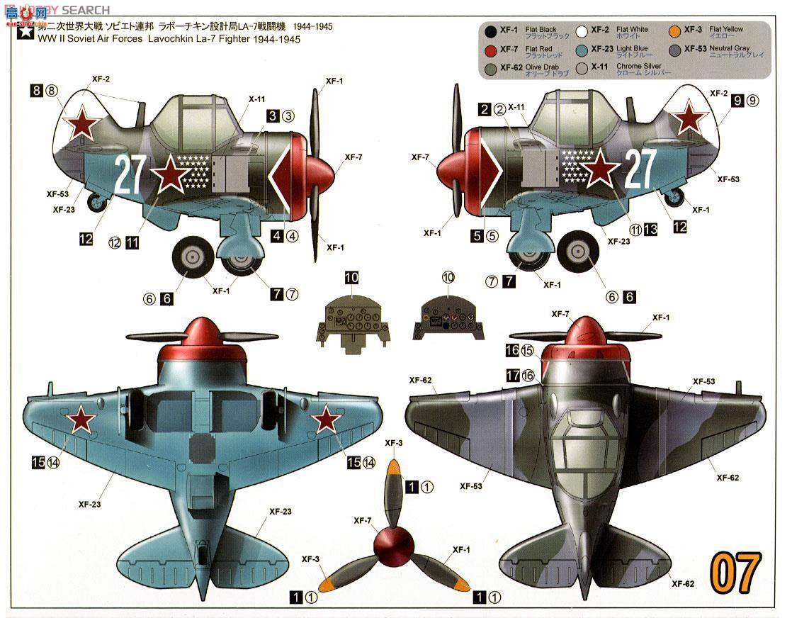 TIGER Qɻ TM-107 սLA-7ս