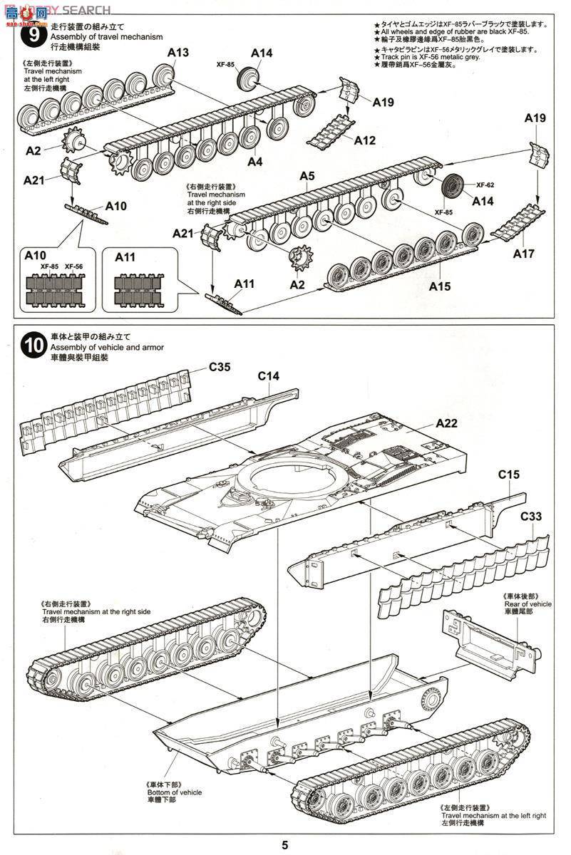 TIGER ս 9601  M1A2 TUSK II ս̹