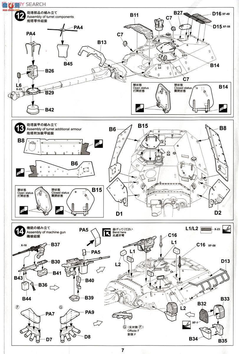 TIGER ս 4602 AMX-10RCRʽװ׳