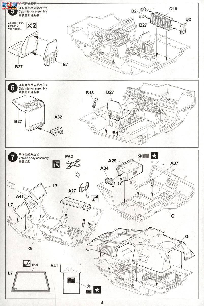 Tiger 4603 vbl 7 62mm 