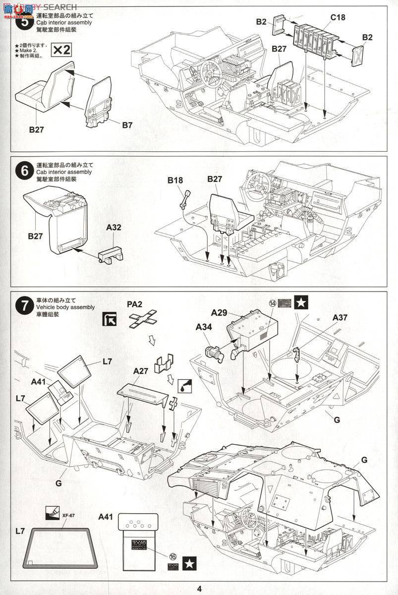 TIGER ս 4603 ˹ VBL 7.62mmװ׳