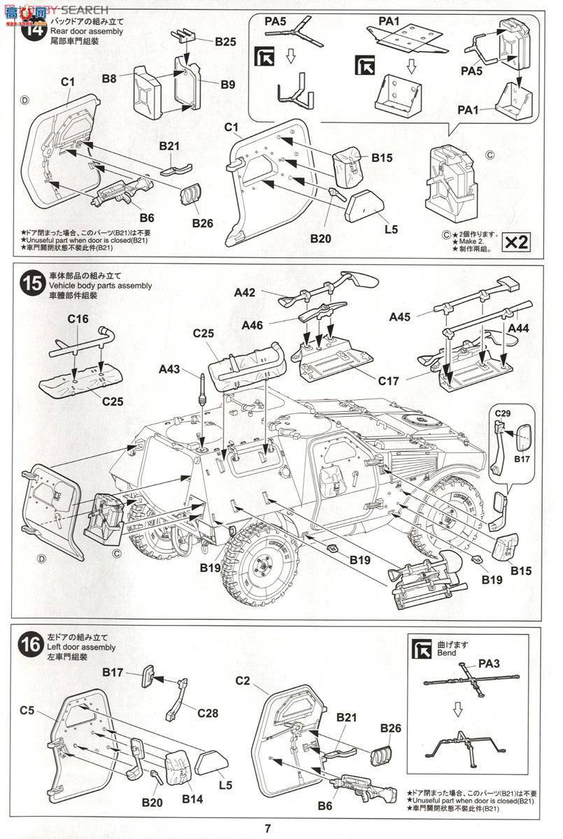 TIGER ս�� 4603 �˹��� VBL 7.62mmװ�׳�