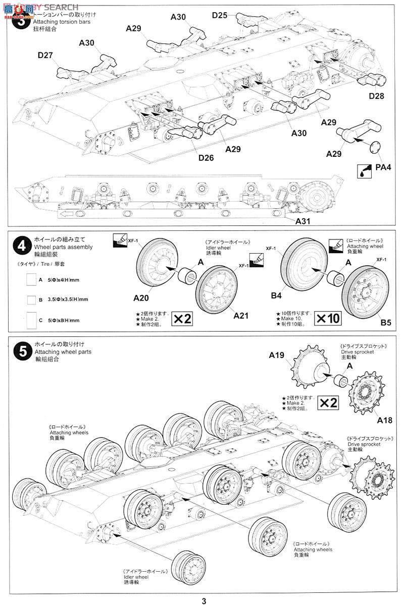 TIGER ս 4604 AMX-30B2Ӧװս̹