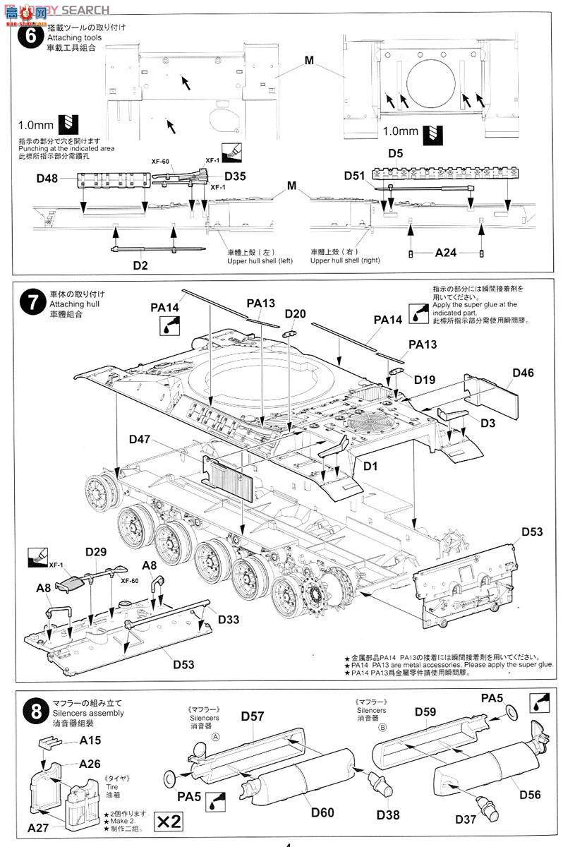 TIGER ս 4604 AMX-30B2Ӧװս̹