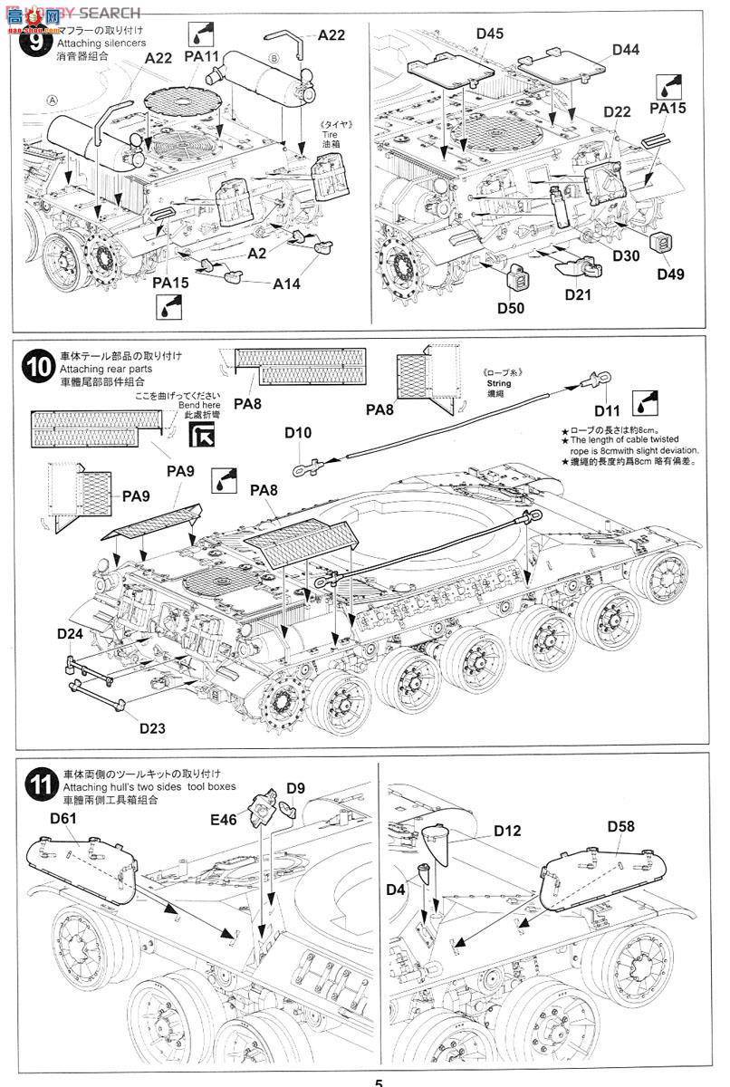 TIGER ս 4604 AMX-30B2Ӧװս̹