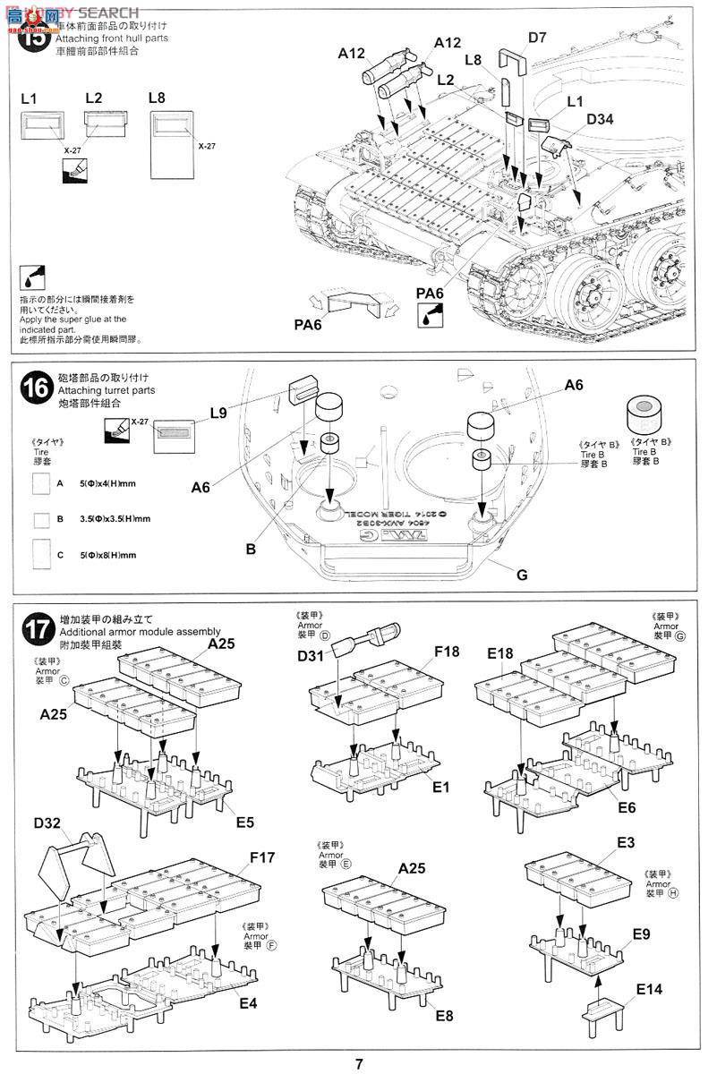 TIGER ս 4604 AMX-30B2Ӧװս̹