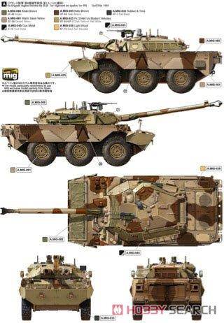 TIGER ս 4609 AMX-10RC߻ ս