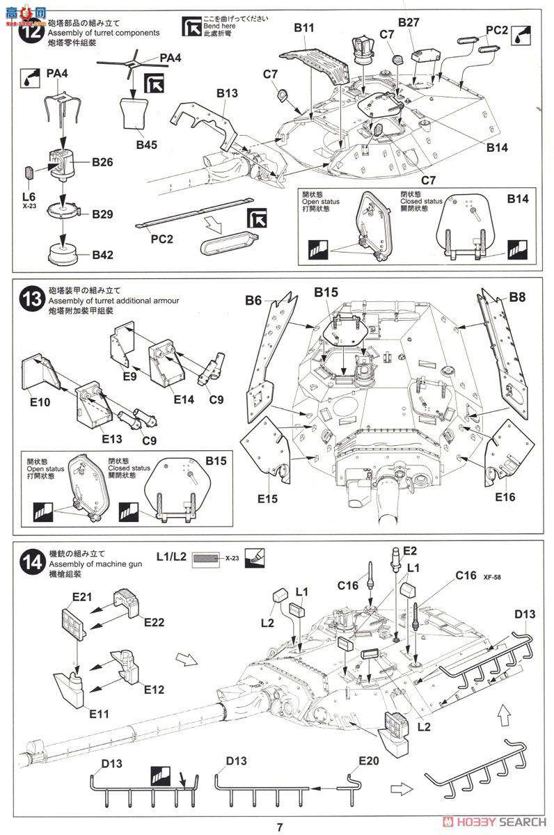 TIGER ս 4609 AMX-10RC߻ ս