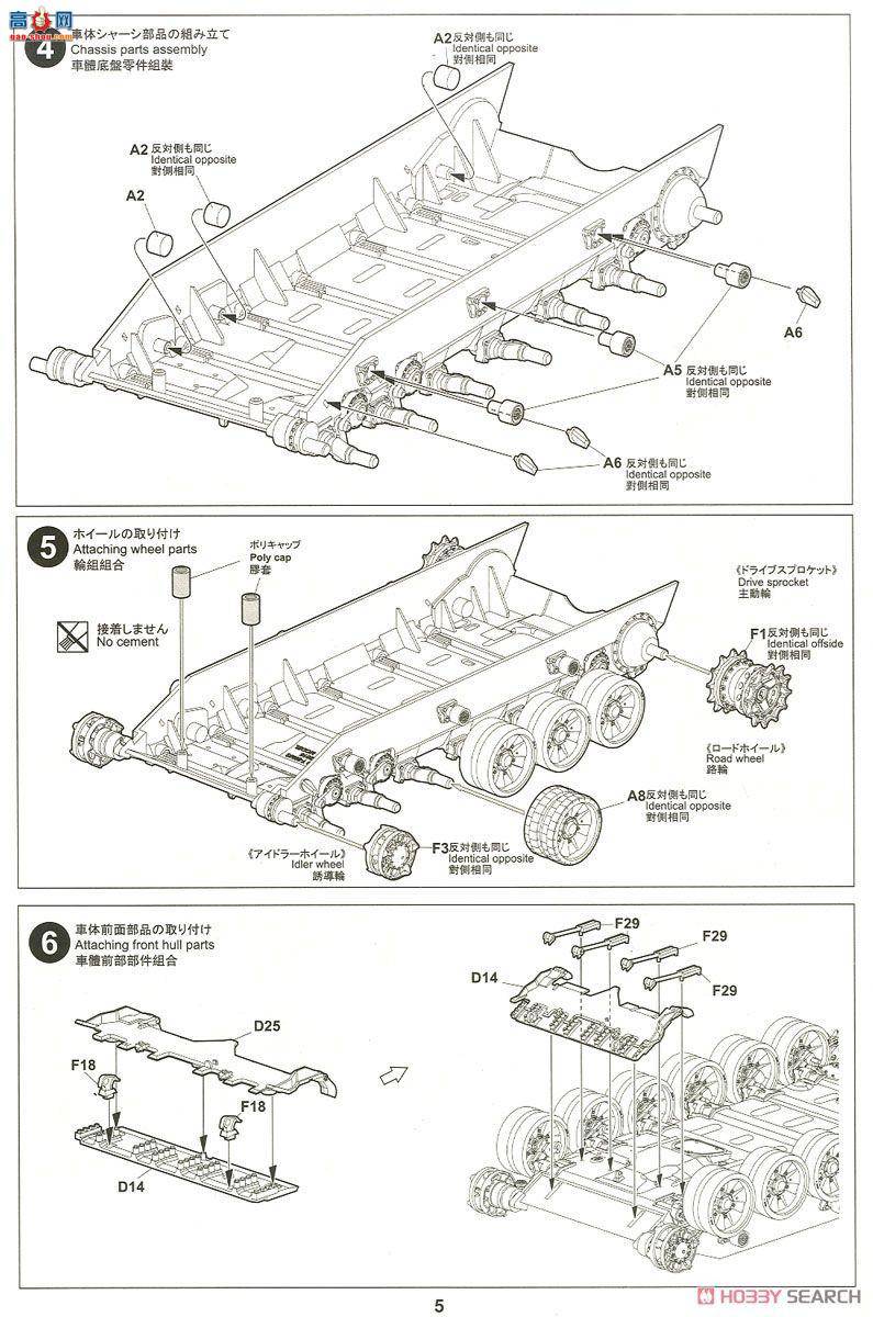 TIGER ս 4611 ˹ BMPT-72 ս֧Ԯ