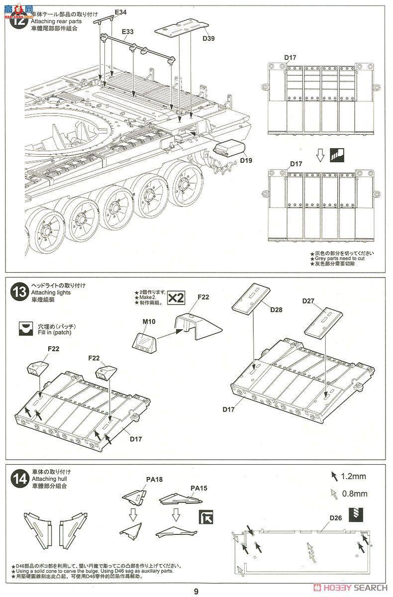 TIGER ս 4611 ˹ BMPT-72 ս֧Ԯ