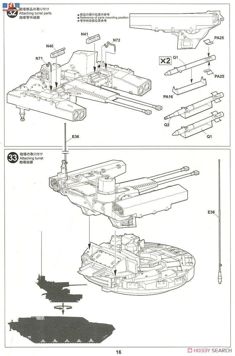 TIGER ս 4611 ˹ BMPT-72 ս֧Ԯ