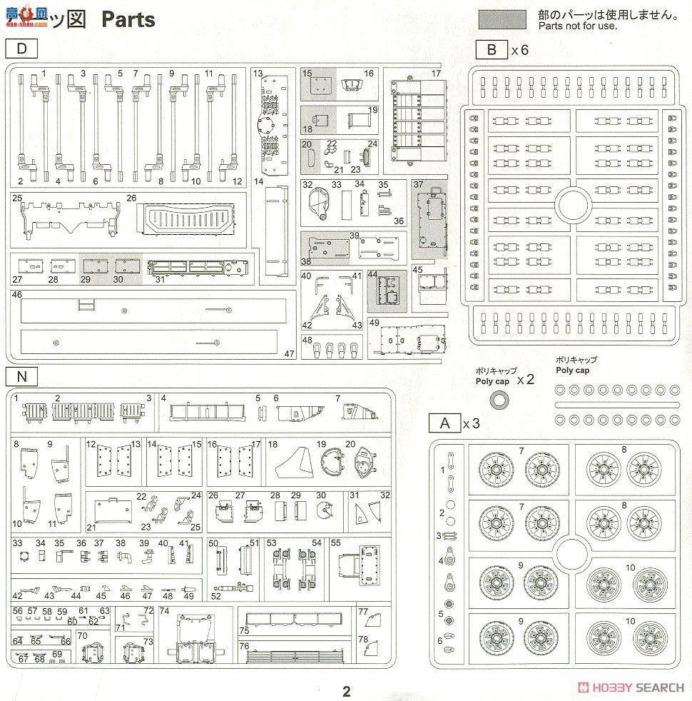 TIGER ս 4611 ˹ BMPT-72 ս֧Ԯ