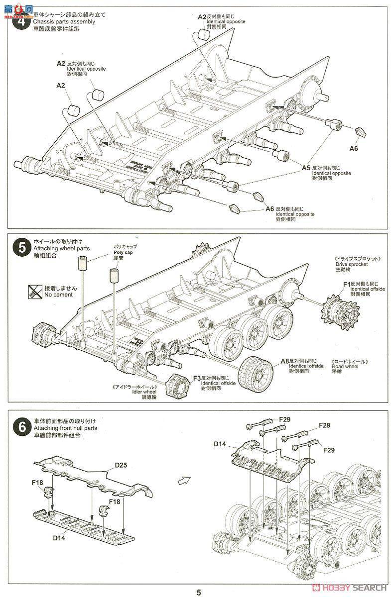 TIGER ս 4612 ˹T-90MSս̹