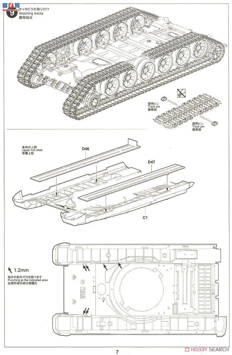 TIGER ս 4612 ˹T-90MSս̹