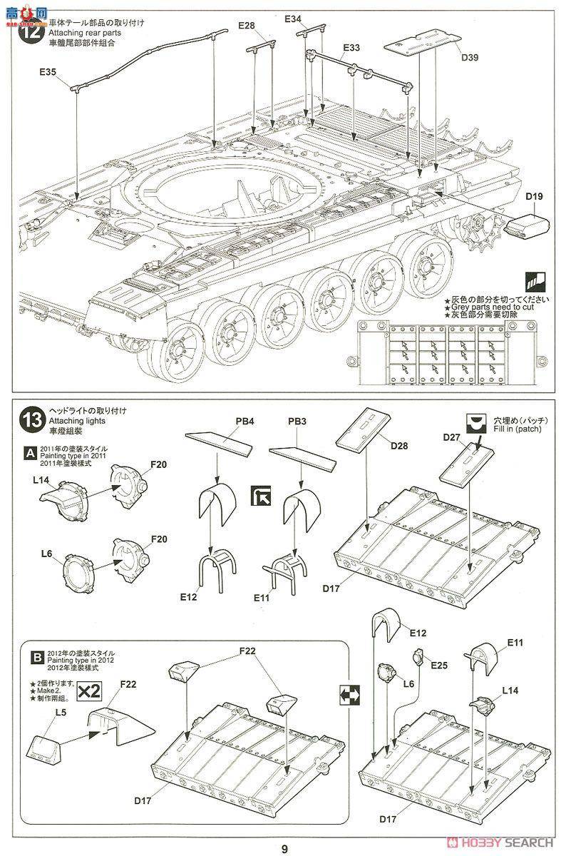 TIGER ս 4612 ˹T-90MSս̹