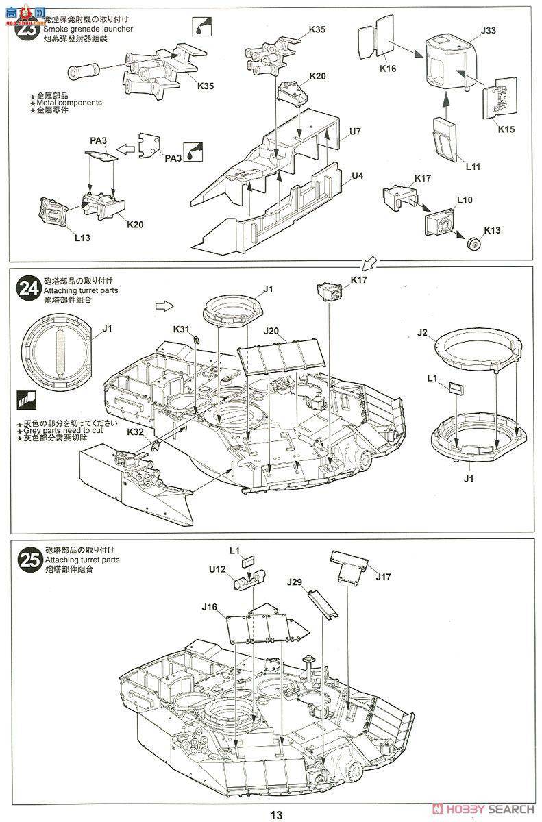 TIGER ս 4612 ˹T-90MSս̹