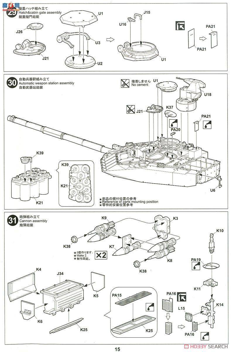 TIGER ս 4612 ˹T-90MSս̹