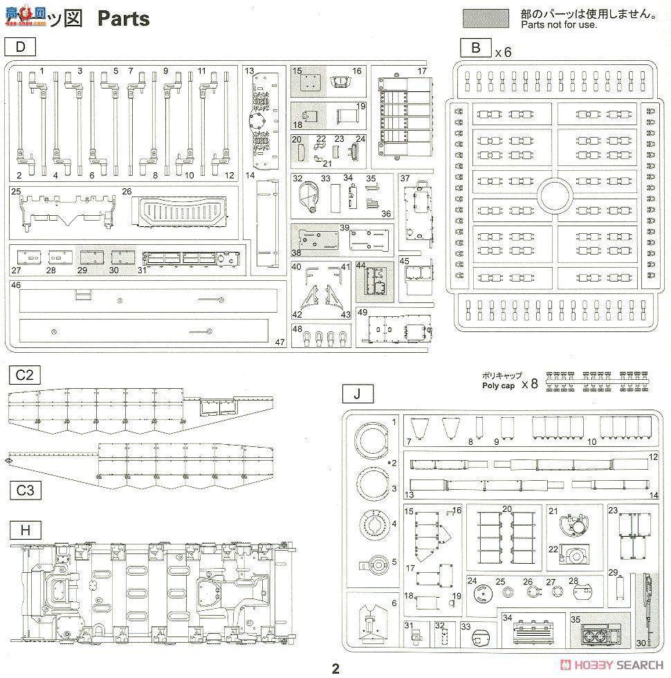 TIGER ս 4612 ˹T-90MSս̹